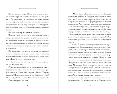 Искра - фото 8