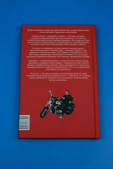 Блогеры - фото 6