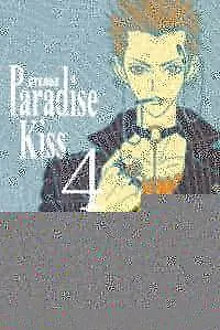 Райский поцелуй. Том 4 (Ателье Paradise Kiss). Манга - фото 1
