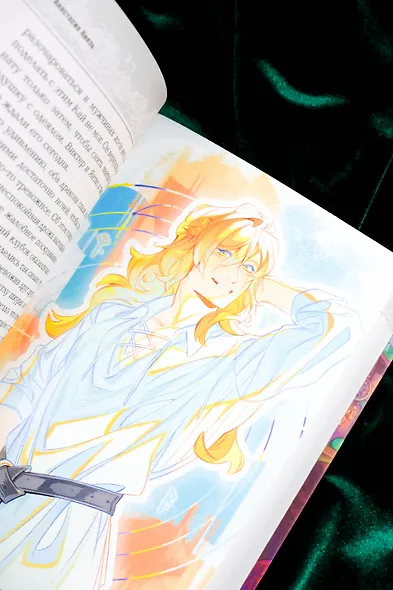 Запечатление - фото 14