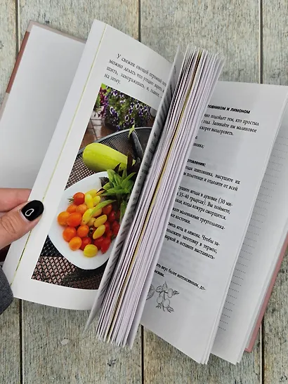 Заготовки с любовью. Путь от сада до стола - фото 9