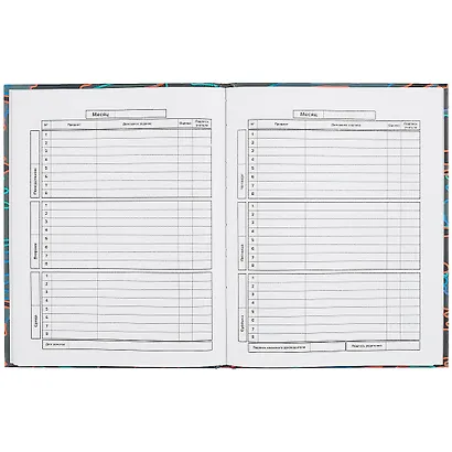 Дневник школьный Феникс+, "Камуфляж" - фото 2