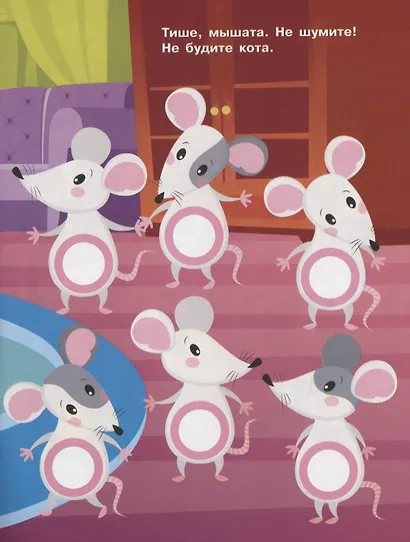 НАКЛЕЙКИ-КРУЖОЧКИ. Вып.16 - фото 3