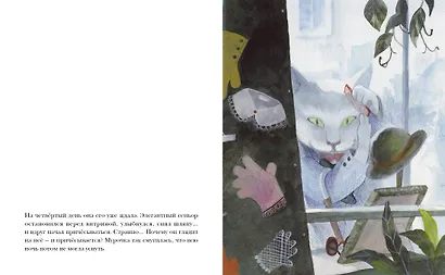 Мурочка - фото 5