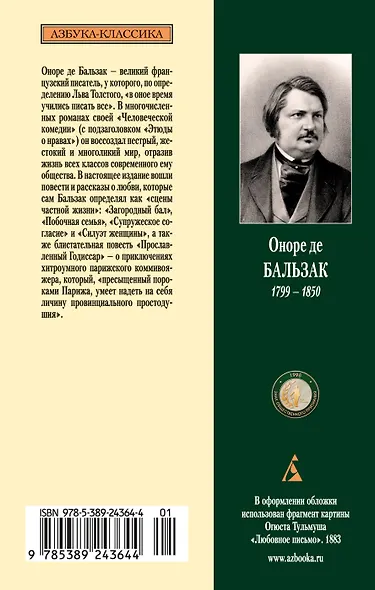 Силуэт женщины - фото 2