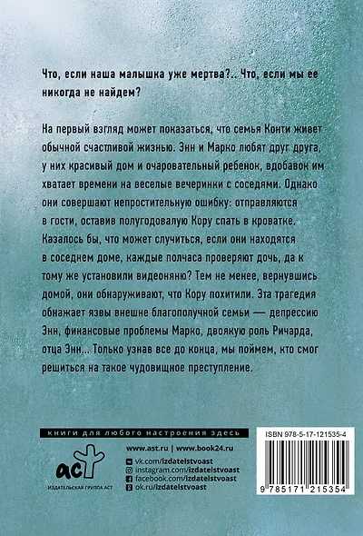 Супруги по соседству - фото 2