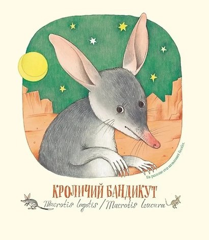 Невероятные носы - фото 6