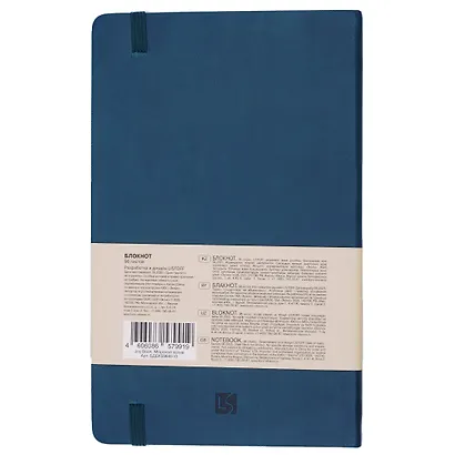 Книга для записей А5 96л кл. "Joy Book. Морской залив" иск.кожа, тонир.блок, скругл.углы, ляссе, резинка, карман на задн.форзаце - фото 2