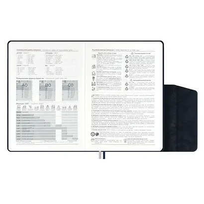 Ежедневник дат. 2026г. А5 176л "Тиволи глосс" синий, кожзам, тв.переплет, блинт.тиснение, офсет, справ.мат-лы, закругл.углы, 2 ляссе, инд.уп - фото 9