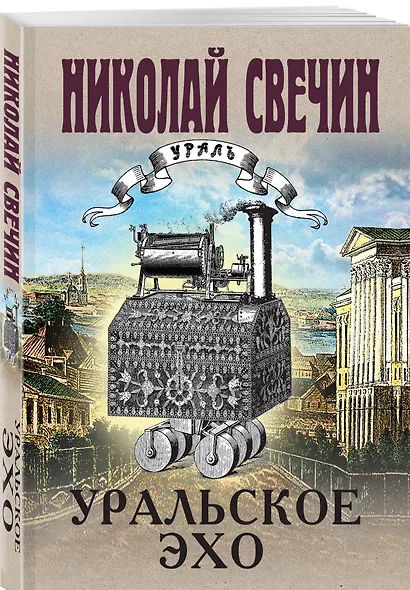 Комплект из 4 книг (По остывшим следам, Мертвый остров, Уральское эхо, Ледяной ветер Суоми) - фото 4