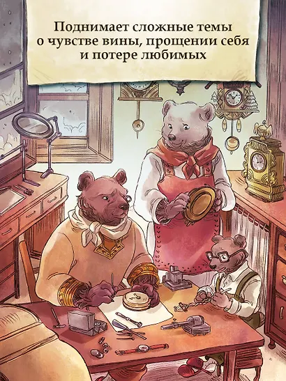 Записки из Зелёного Бора. По следам Духа Зимы - фото 5