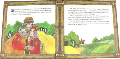 Царицыны гусельки - фото 2