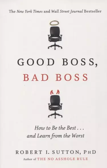 Good Boss, Bad Boss: How to Be the Best... and Learn from the Worst - фото 1