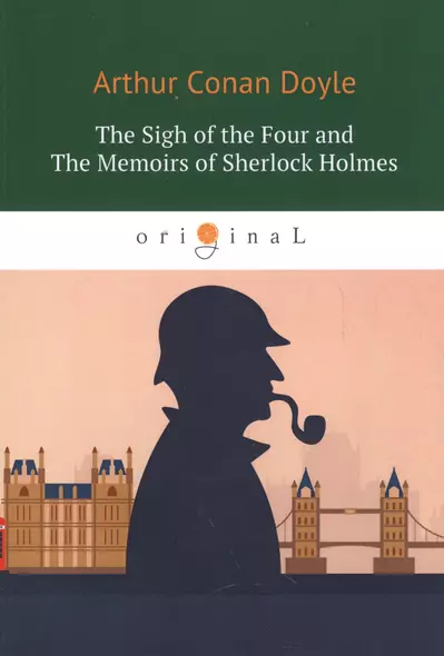 The Sigh of the Four and The Memoirs of Sherlock Holmes = Знак Четырех и Воспоминания Шерлока Холмса: повесть на англ. Яз - фото 1