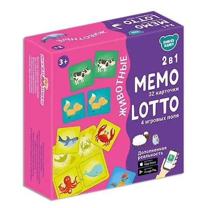 Настольные игры. Мемо Лото. Животные. 2 в 1 - фото 7