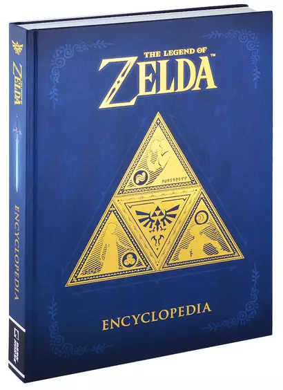 The Legend Of Zelda. Encyclopedia - фото 1