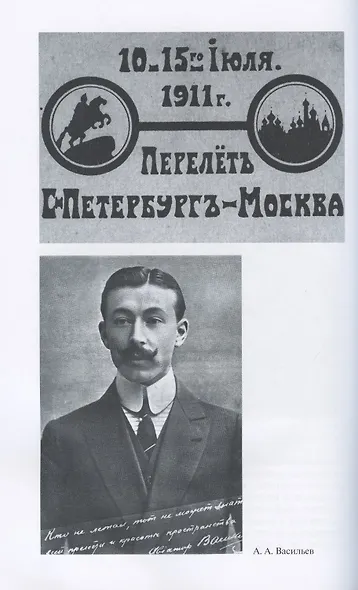 Уточкин - фото 4