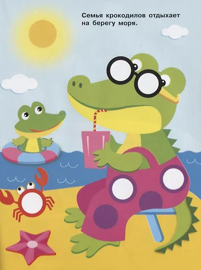 НАКЛЕЙКИ-КРУЖОЧКИ. Вып.14 - фото 5