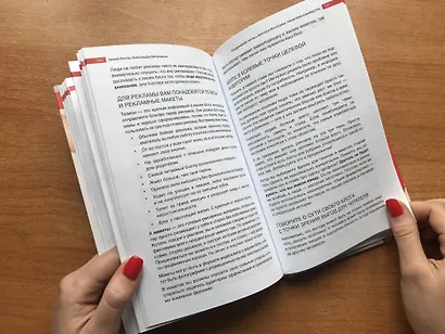 Продвижение личных блогов в Инстаграм: пошаговое руководство - фото 7