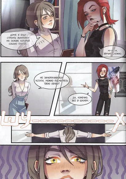 Фэшн - фото 5