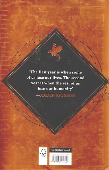 Iron Flame - фото 2