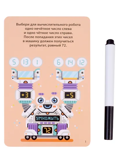 Асборн - карточки. 100 игр для тренировки мозга - фото 2