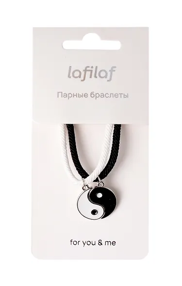 Набор парных браслетов с подвеской Инь-ян (текстиль, металл), Lafilaf - фото 4