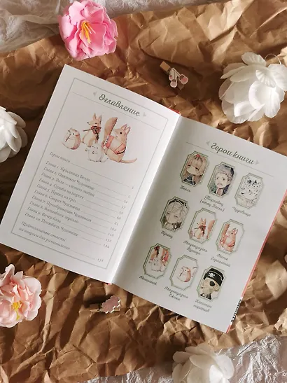 Чудовище и красавица. Однажды в сказке - фото 8