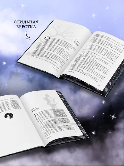 Новолуние (комплект: подарочное издание + мерч) - фото 5