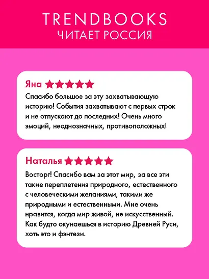 Крапива (с автографом) - фото 5