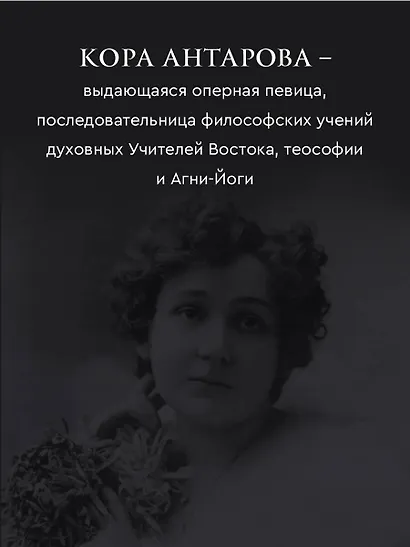 Две жизни. Комплект из 4-х книг. Подарочный футляр - фото 5