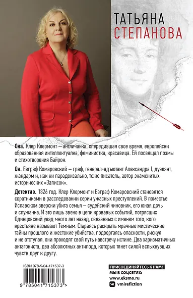 Имеющий уши, да услышит - фото 2