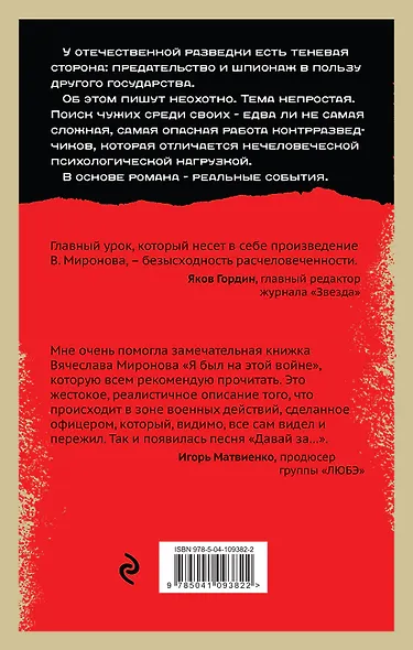 Кирпич из Лондона - фото 2