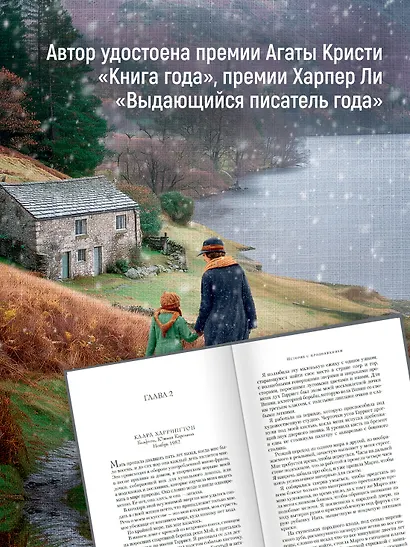 История с продолжением - фото 5