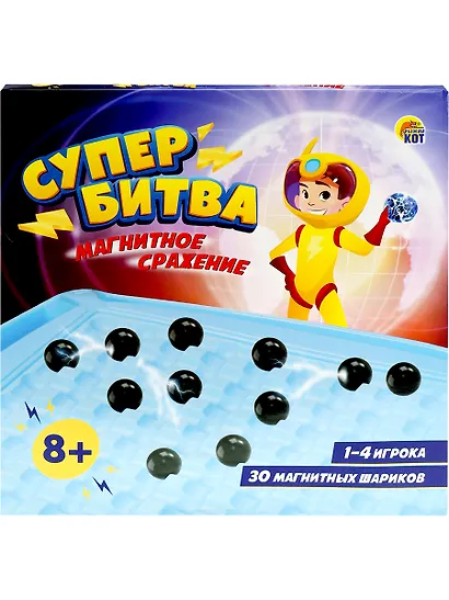 Настольная игра. Супербитва. "Магнитное сражение" 22.7*22.7*3, 32 магнита - фото 1