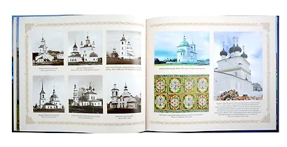Град на белом озере - фото 4