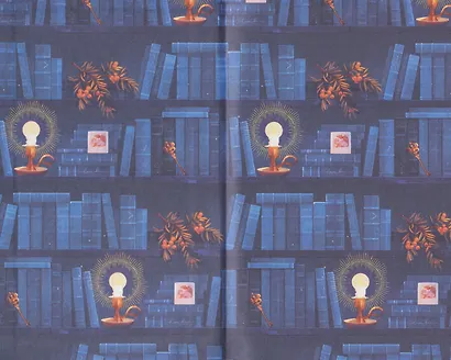 Библиотека забытых имен. Тринадцатый дар - фото 5