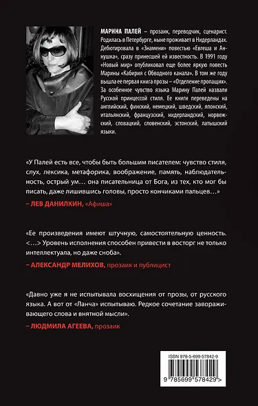 Ланч - фото 2