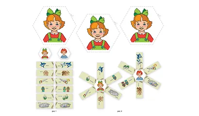 Сонорные звуки Л, Ль - фото 5