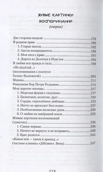 Дурманящие запахи острова… - фото 3