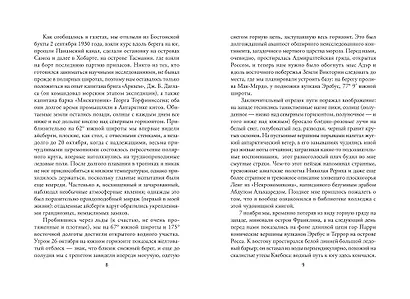 Заброшенный дом - фото 6