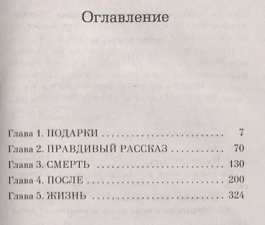 Комната - фото 3