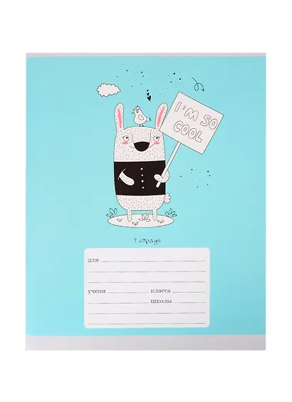 Тетрадь в линейку Listoff, "Настроение дня", 18 листов, в ассортименте - фото 5