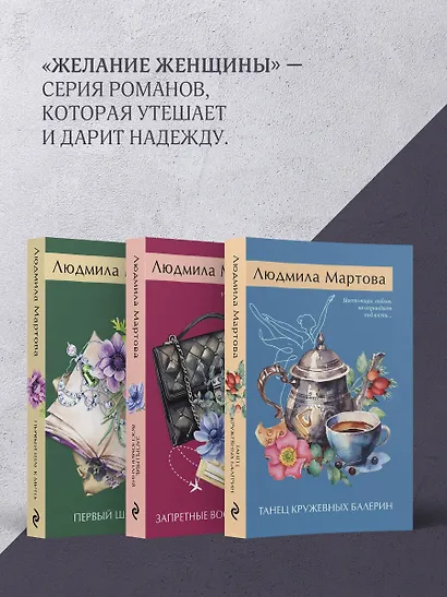 Каждому по заслугам - фото 6
