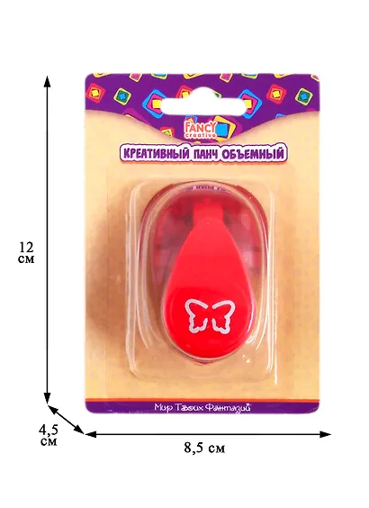 Панч креативный БАБОЧКА, объемный, d=16мм в блист. FDP165/1 - фото 2
