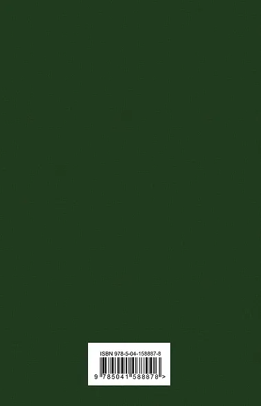 Набор "Долгое чтение для зимних вечеров" (из 8 книг: Унесенные ветром, Жизнь Пи, Грозовой перевал, Лекарство от меланхолии, Айвенго, Этюд в багровых тонах, Дон Кихот) - фото 2