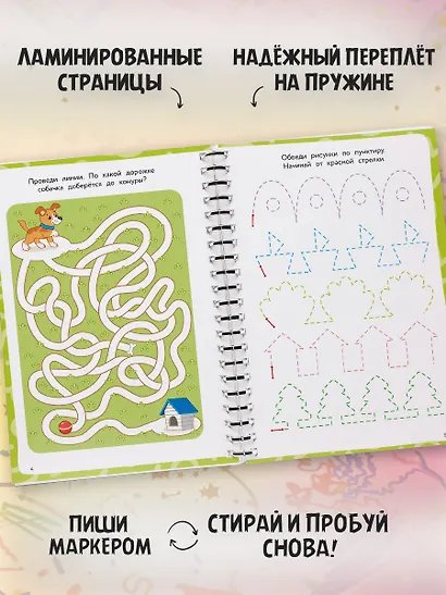 Готовим руку к письму - фото 5