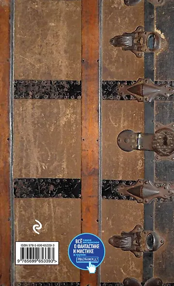 Серый пилигрим : роман - фото 2