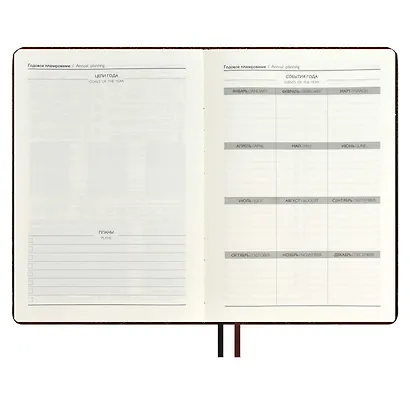 Ежедневник недат. А5+ 160л 175*245 "Аллигатор" коричневый, кожзам, тв.переплет, обл.поролон, блинтовое тиснение, офсет, ляссе, подар.упаковка - фото 8