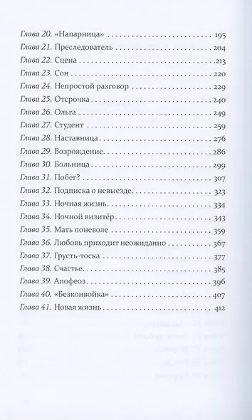 Поцелуй Герыча - фото 3